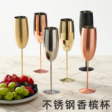 欧式底座葡萄酒杯红酒杯金属金色高脚杯不锈钢香槟杯创意酒吧器具