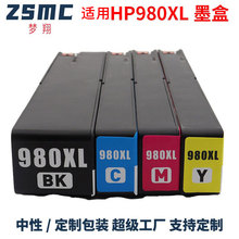 ���û���HP980XLī�� X555dn X585dn X585f MFP X585z ��ӡ��ī��