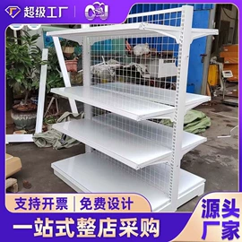 商超货架;仓储货架;收银台