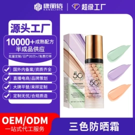 液态精华;面霜;洁面产品