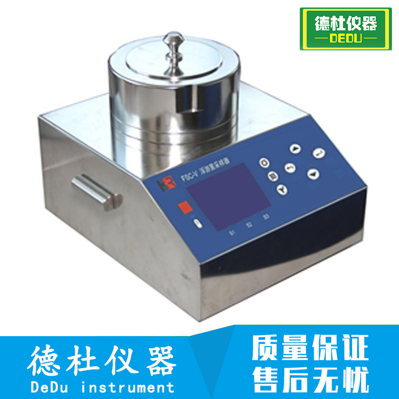 供应 浮游微生物采样器FSC-V