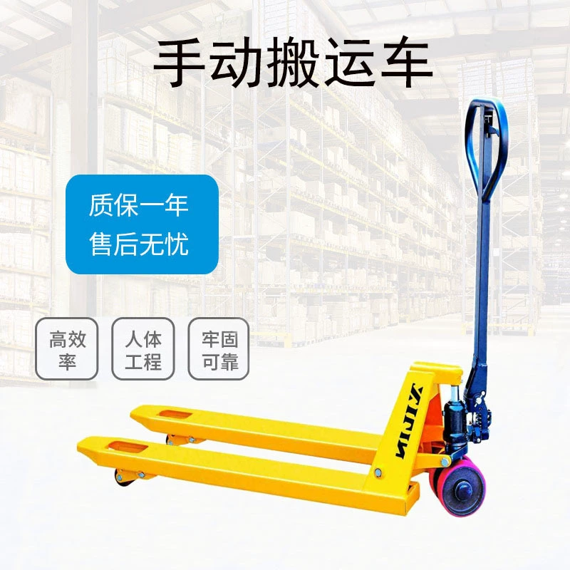 Ручная гидравлическая тележка Xilin 2 тонны ручная Вилочная тележка для наземного крупного рогатого скота ручные аксессуары для вилочных погрузчиков подъем гидравлической тележки