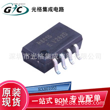 ���r�r�RRTCԭ�b�댧�w���Ԫ����оƬȫ����Ʒ�F؛��� RX8010SJ