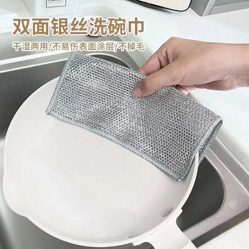 Dishwashing Cloth with Steel Wire, Double-Layer Silver Wire, Thickened Kitchen Cleaning Cloth, Alternative to Copper Wire Ball, Non-Stick Oil Metal Wire Scouring Pad