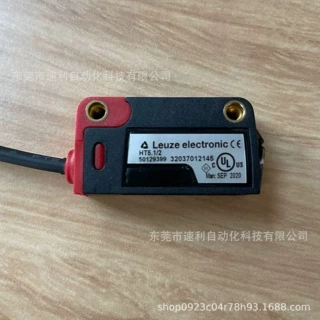 劳易测HT5.12带背景抑制的传感器 议价出售