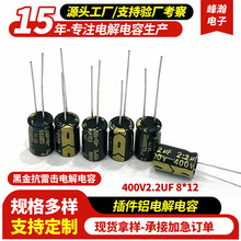 ֱ����X늽����400V2.2uf�ڽ���l���迹�ד��X늽�������S��