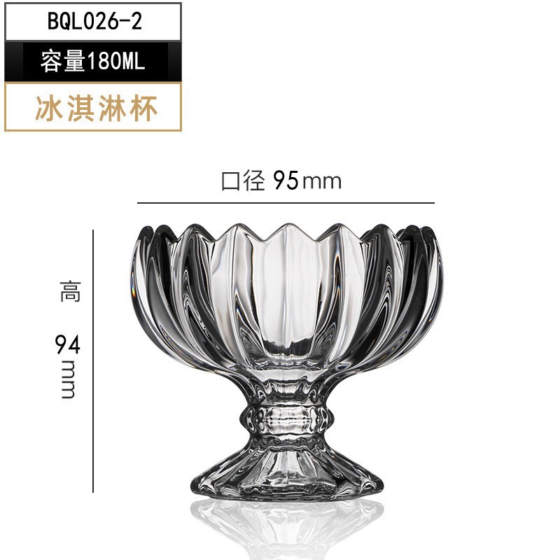 Taza de helado al por mayor taza de jugo taza de té de leche de vidrio taza de postre taza de helado creativo batido taza de helado