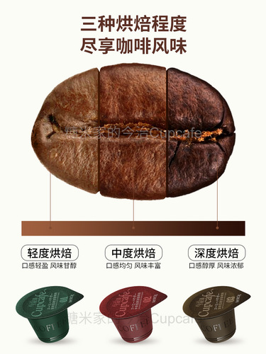 Imabari Cupcafe American-style pure coffee card-controlled instant coffee powder no-brew mellow coffee 12 pieces/box