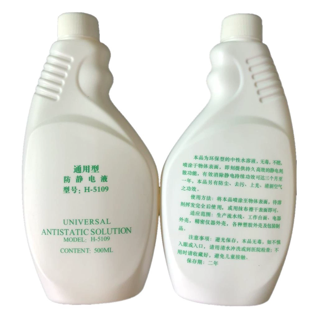 Baijie универсальные антистатические электрогидравлические статические устраняющие жидкости длительного действия промышленные H-5109 антистатические агенты оптовая продажа с фабрики