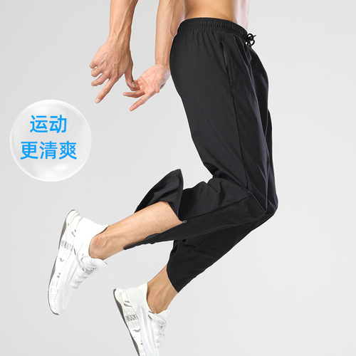 Spring and Autumn thin men's sports fitness sports students running marathon training quick-drying trousers men's school uniform pants