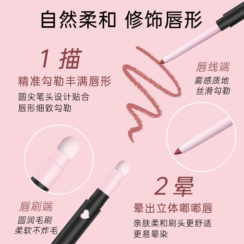 ZV韩姬莲EV艺术家双头唇线笔自然持久易上色一体勾勒立体饱满唇形|undefined