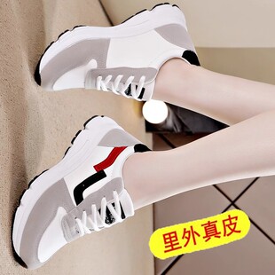 Women's Shoes All-match Genuine Leather White Shoes Women's 2024 Leather Shoes Breathable Mesh Surface Sports Women's Travel Shoes for Mother and Pregnant Women