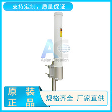 5.8G MIMOȫ������쾀 13dbi����������쾀 5.8G�p�O���쾀