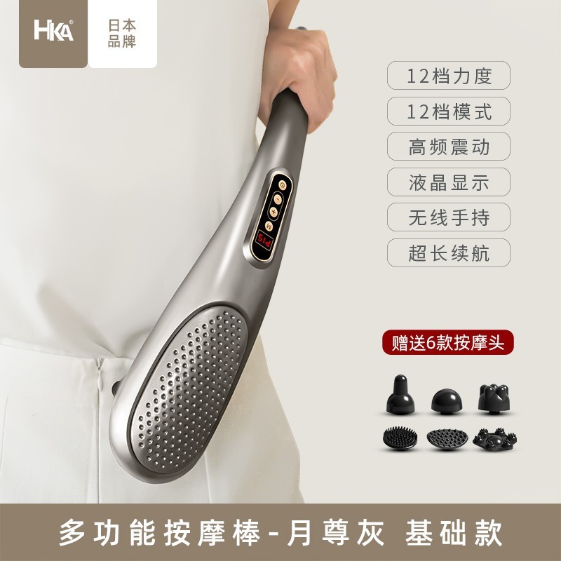 日本のhkaイルカのマッサージ器の棒の電動は首を持って腰の全身の経絡を叩いてマッサージして背中の振動計をたたきます。|undefined