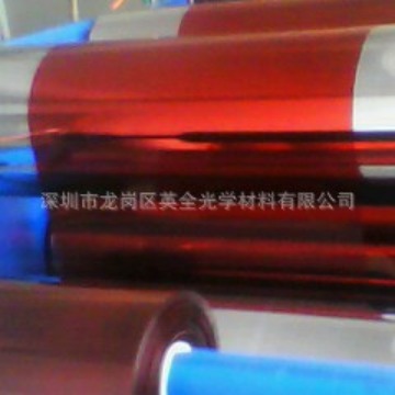 供应PET红色滤光片 滤色片 PET大红透明片
