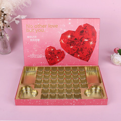 情人節巧克力包裝盒格禮盒糖果盒 創意伴手禮禮盒 禮品盒批發