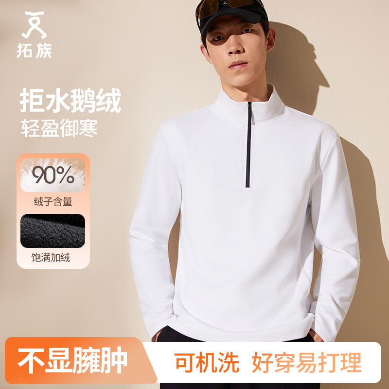 7A Antibacterial] Machine Washable Goose down T-Shirt Long-Sleeved T-Shirt Men's Autumn and Winter Inner Layering Top Half-Zip Stand-Up Collar Sweatshirt