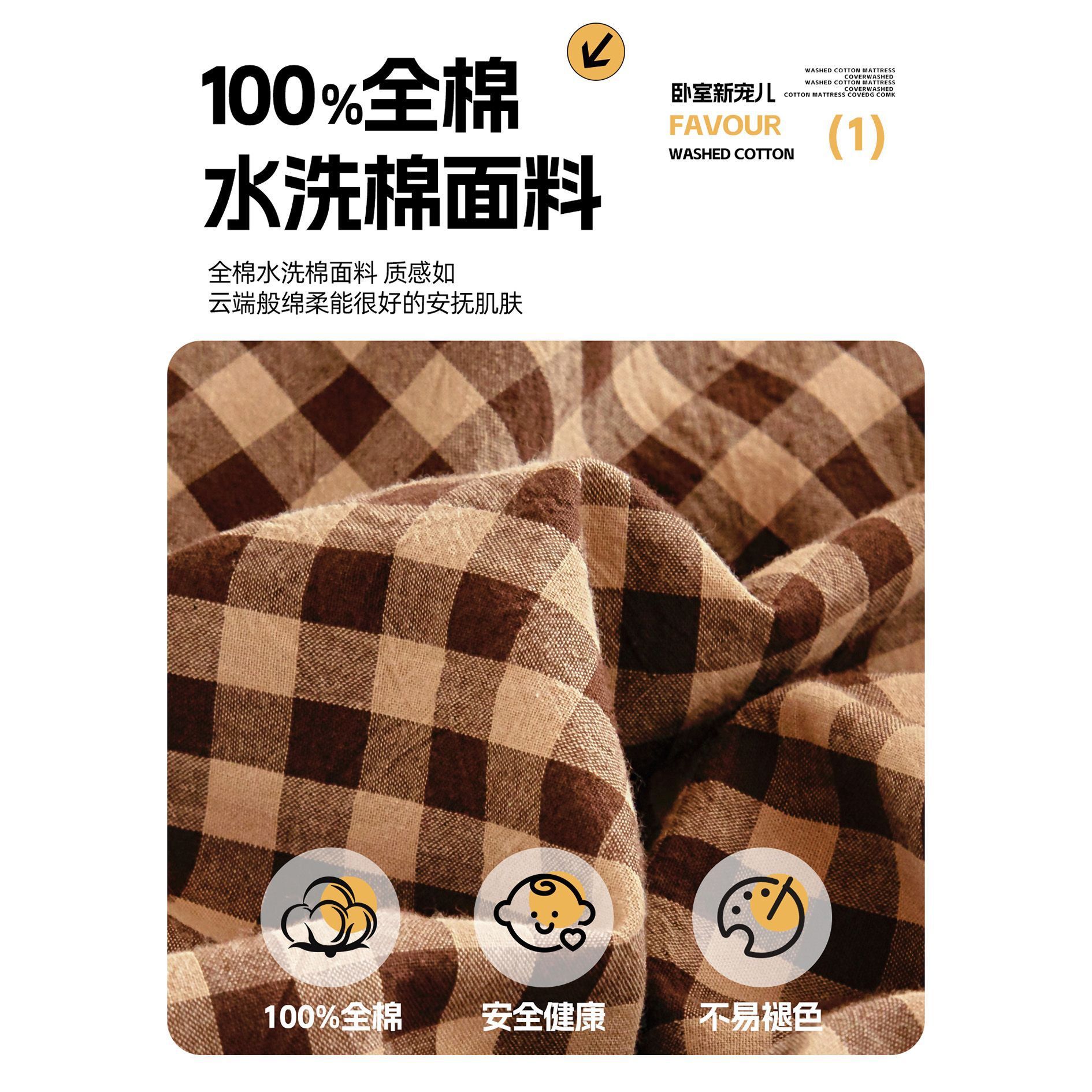 dormitorio de estudiantes colchón cubierta de colchón