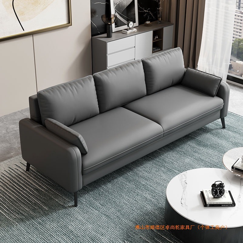 Sofá de oficina sala de recepción de negocios Área de reuniones Negociación simple Sofá de lujo moderno pequeño apartamento de alquiler