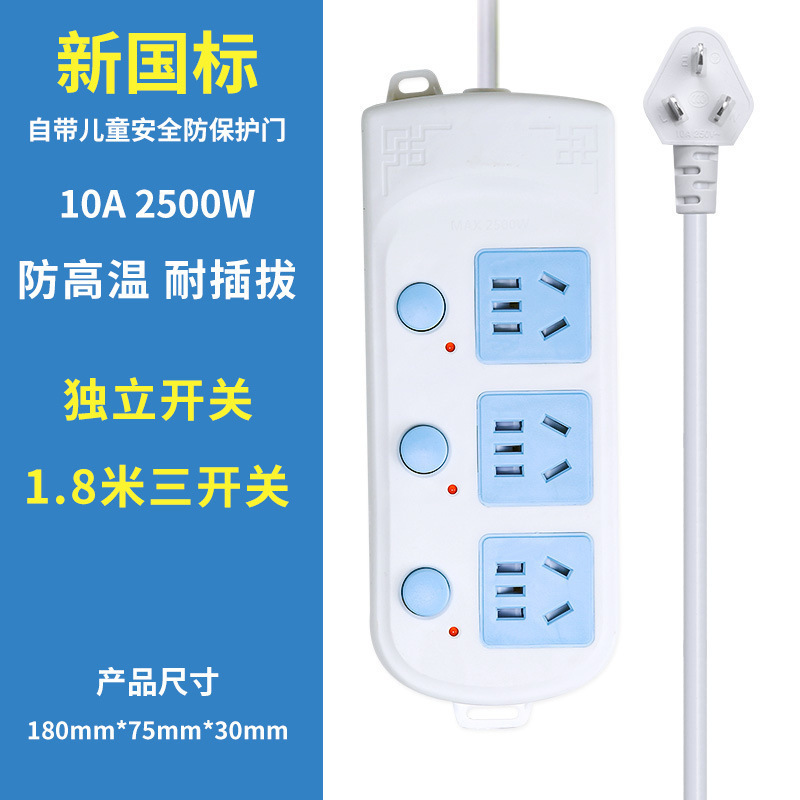 多機能コンセントタップ、多口コンセント、家庭用コンセントタップ、多口コンセント|undefined
