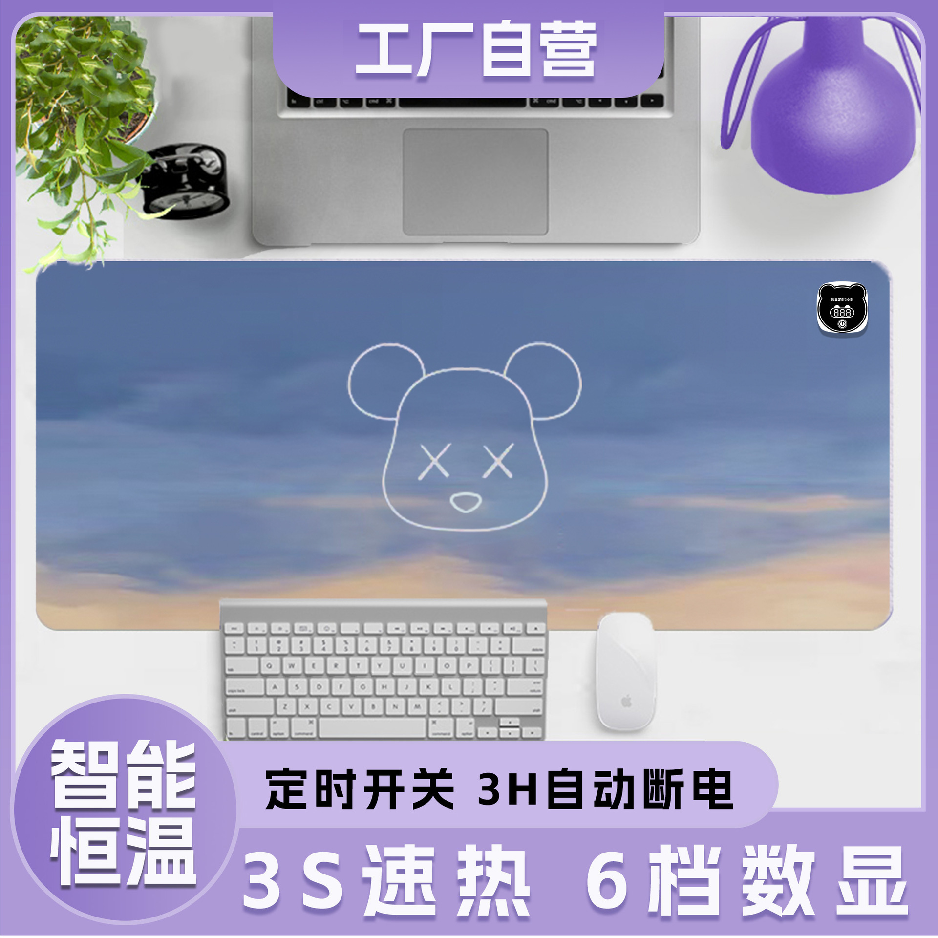 现货加热暖手垫办公电脑桌面鼠标垫加大超暖和桌垫学生写字恒温垫