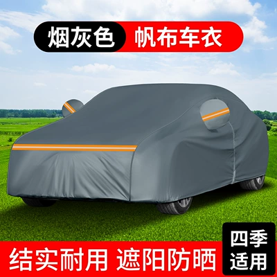 Car clothing, Cross-border supply car cover, sun - ym-off-road-vehicle-43-46m-dark-gray