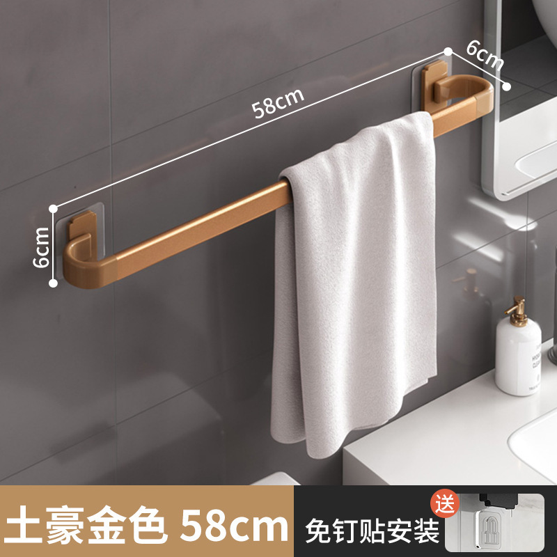 Toallero inodoro sin perforación Espacio Soporte para baño de aluminio Arteque para secar toallero de baño Red de red Varilla de almacenamiento de una sola varilla