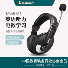 声籁科技源头工厂A17有线头戴式电脑耳机人机对话录音跟读话筒麦
