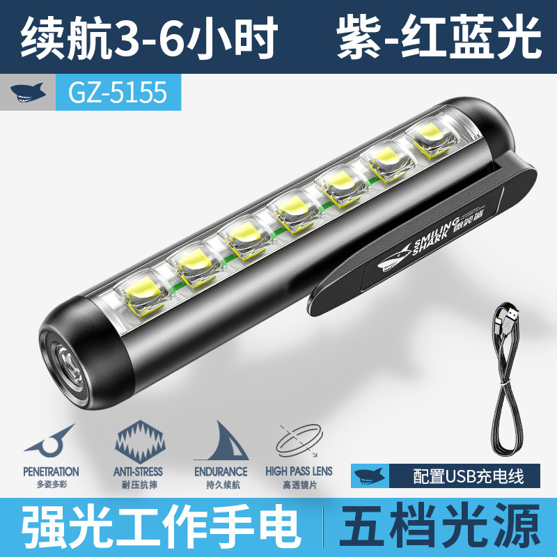 ГЗ-5155 серо-фиолетово-красный и синий