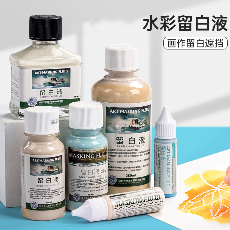 Haite Blanqueamiento Líquido Pintura de color Acuarela Goma arábiga Pintura de bilis Líquido de cubierta de modificación en blanco