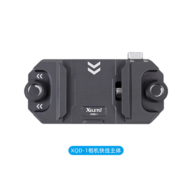 Xiletu micro SLR cámara rápida colgando hebilla fotografía hombro colgando accesorios cintura colgando sistema Instalación rápida mano deportes liberación rápida