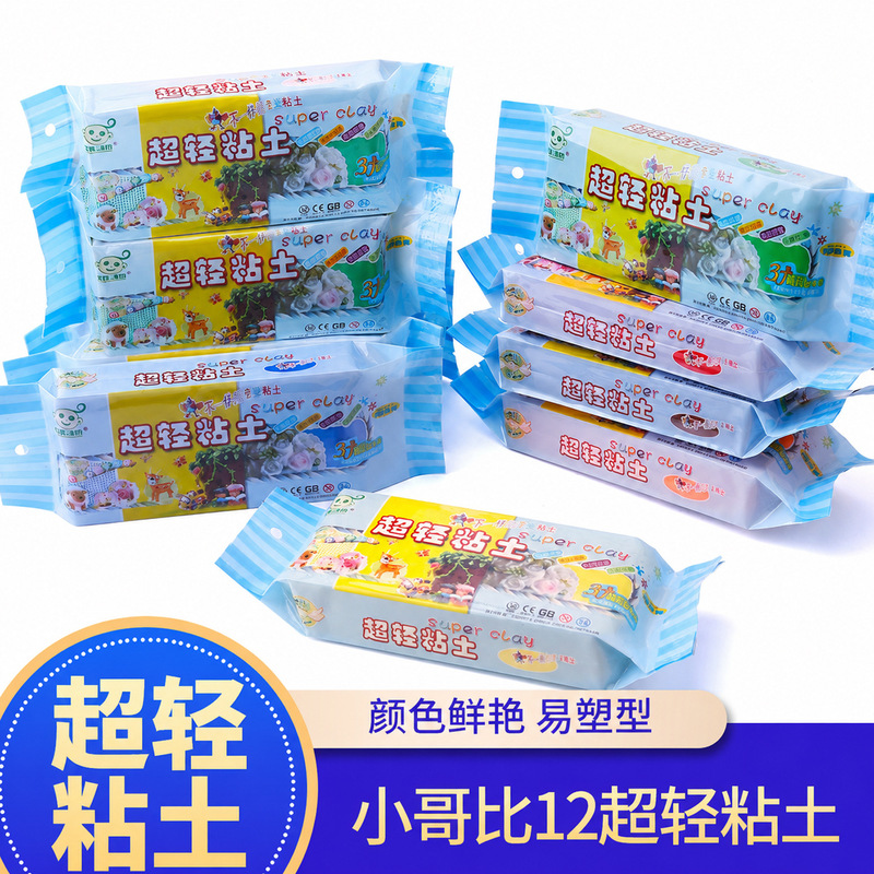 Xiaogebi ultra-light clay for modeling, toy figures, clay tools and materials, 12-color clay Xiaogebi ultra-light clay for modeling, toy figures, clay tools and materials, 12-color clay