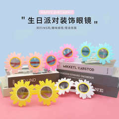 Sunflower Flower Sunglasses for Adults and Children, Birthday Party Gag Photo Prop