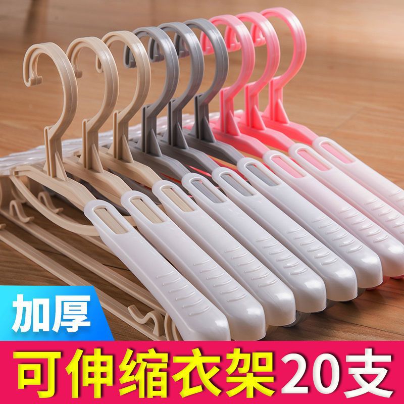 架子晾衣撑宽肩防可伸缩衣服肩角无痕加粗子挂衣防滑衣架家用