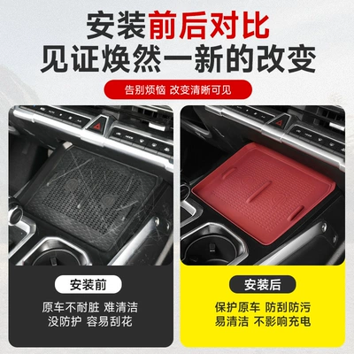 pad car protection car – Anti-slip mat