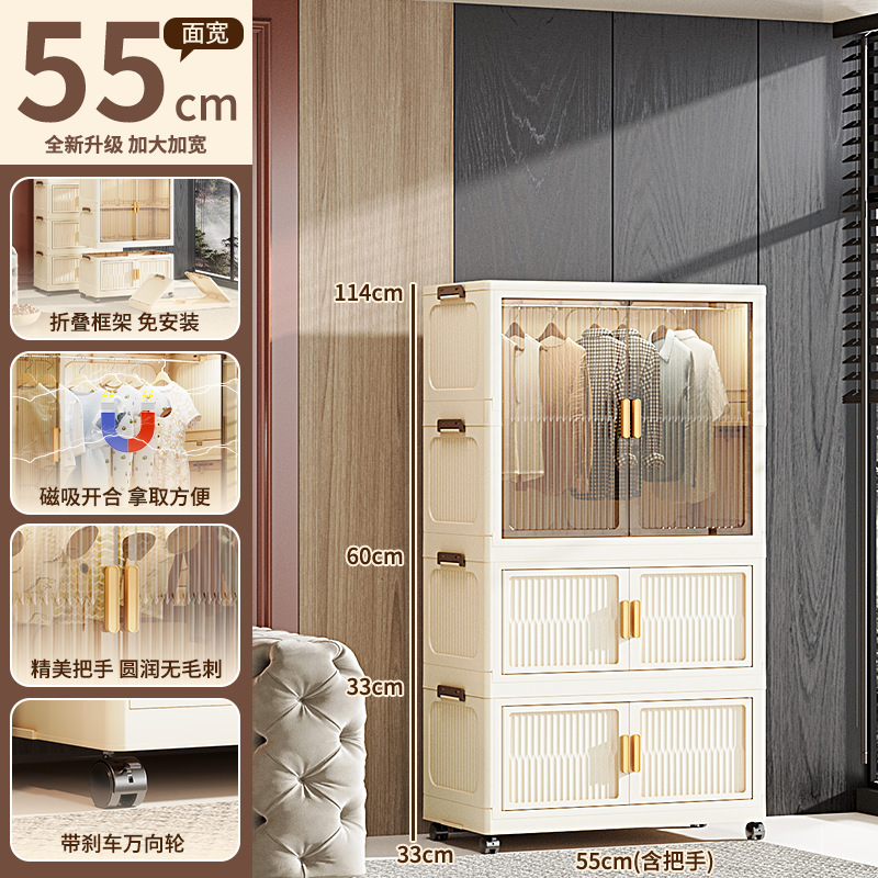 55-85儿童简易衣柜衣服收纳柜多层免安装家用零食储物柜可折叠|undefined