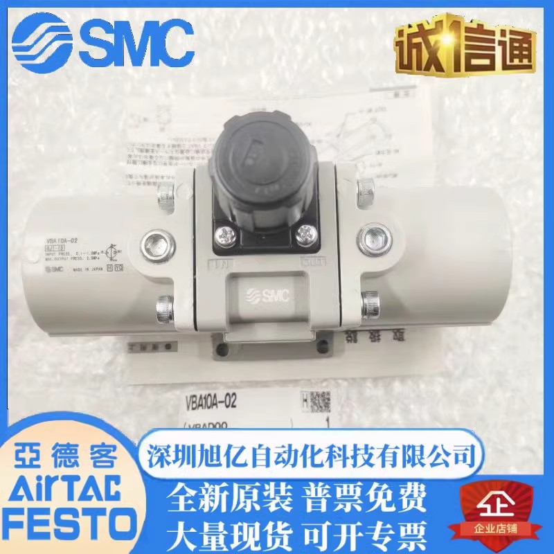 SMC原装增压阀VBA10A-02GN VBA11A-02GN VBA20A-03GN VBA40A-04GN