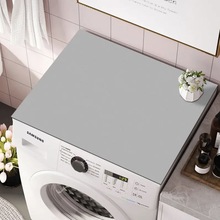 纯色滚筒洗衣机盖垫防灰尘罩科技布吸水防滑耐脏冰箱床头柜台面垫