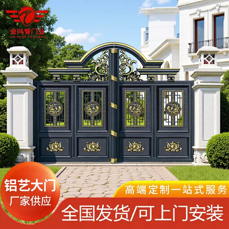 Villa aluminum art Gate Garden community flat door electric aluminum alloy gate rural courtyard gate factory production