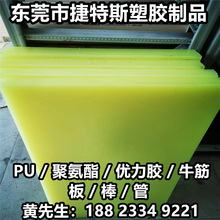 o늃z۰AESDpߏAӲȷĥoPU