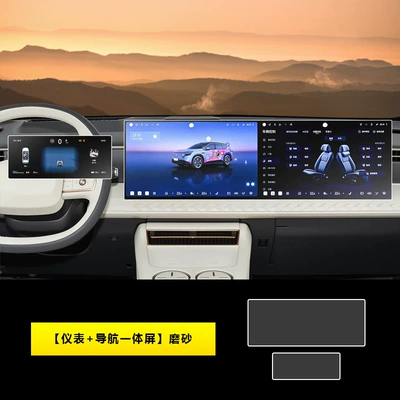 26 models of Dongfeng Nissan: Car interior film - 26-models-of-nissan-nx8instrument-navigation-integrated-screenmatte-finish