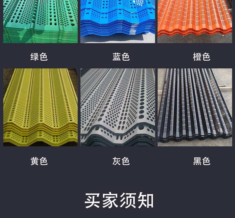 辰峰的防风抑尘网详情页_19.jpg