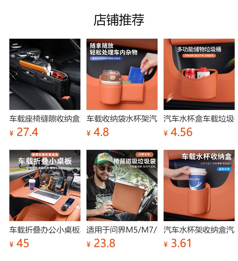 Car Water Cup Storage Box, Car Seat Backrest, Car Door Beverage Holder, Passenger Seat Miscellaneous Storage Bag