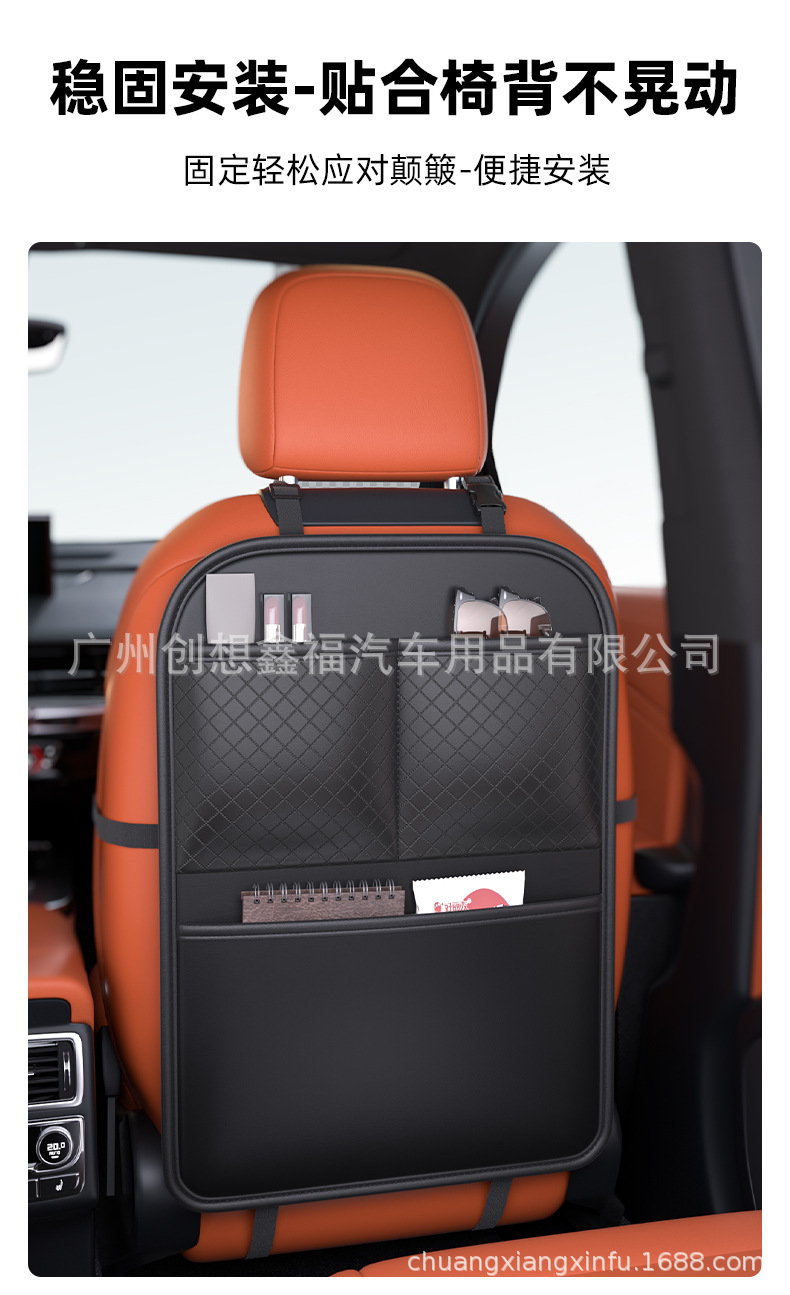 Car Seat Back Anti-Kick Pad, Child Protection Anti-Kick Mat for the Back of the Car Seat, Car Sticker, Storage Bag, Organizer Bag