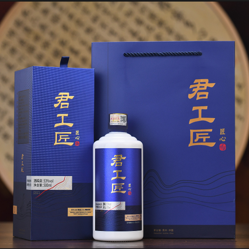 贵州茅台镇酣客君丰酱香型白酒纯粮坤沙酒53度礼盒装白酒整箱批发