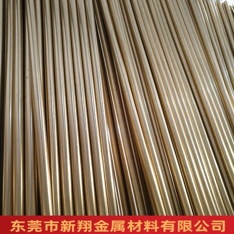 黄铜棒H57/h59/h62铜棒无铅铜棒镀锡C3604铜棒19*2500厂家直销