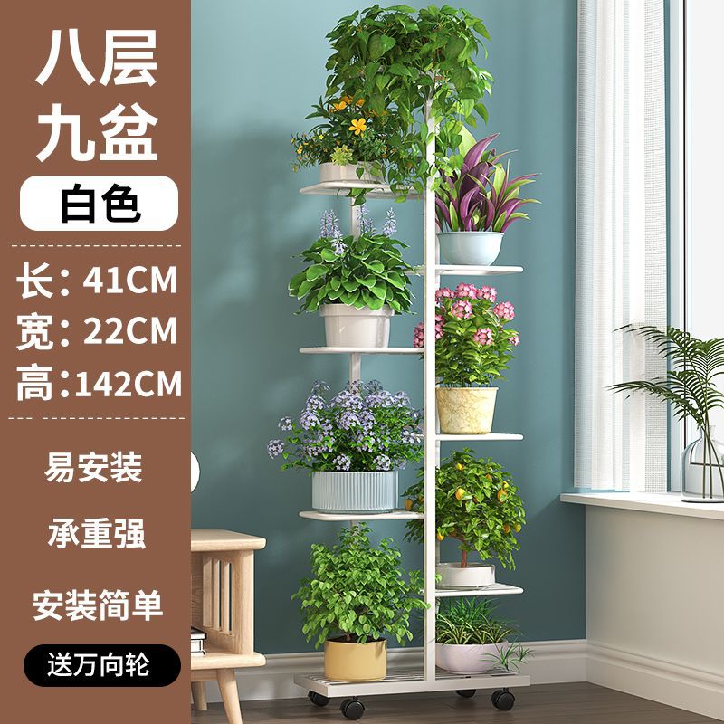 흰색 [8겹, 9개 세면대, 높이 149CM] + 탈착식 범용 바퀴