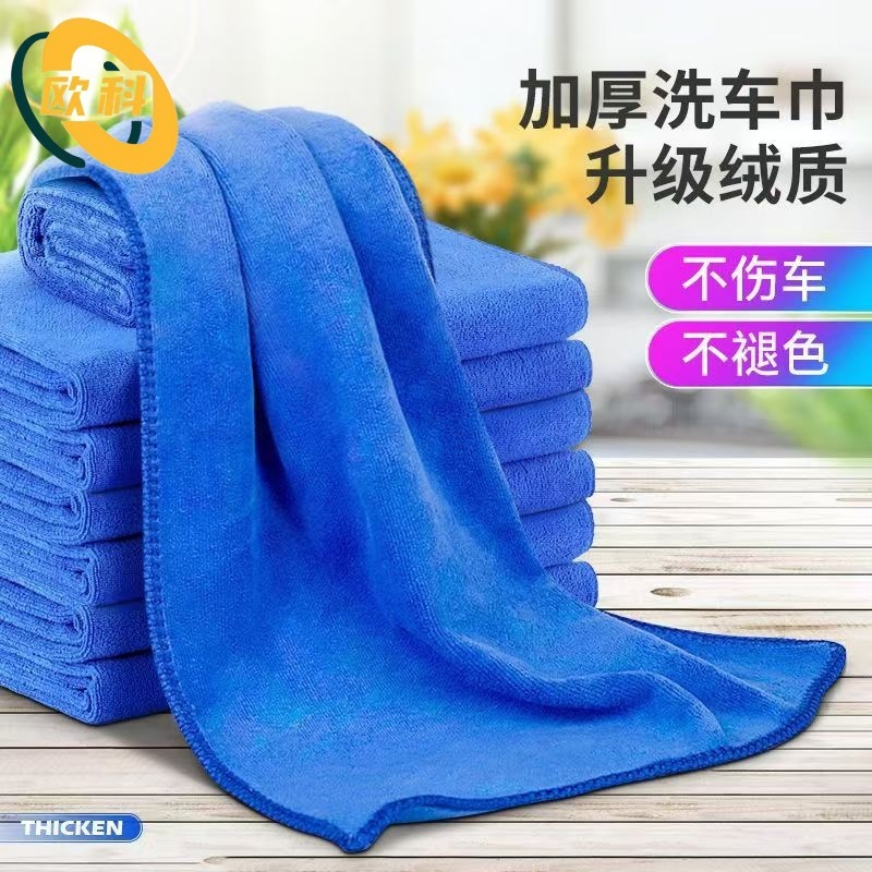 车用洗车毛巾吸水加厚擦车布专用巾不掉毛不留痕大号汽车抹布套装|undefined