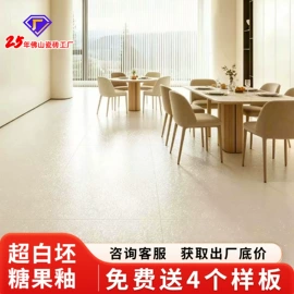 地面砖;内墙砖