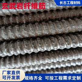 抗裂添加剂;特种建材;玻璃纤维